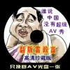 曾道道人资料免费大全2024年